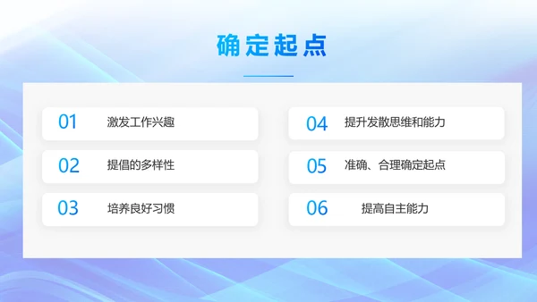 蓝色大气企业培训宣传年终总结PPT动态模板