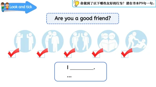 Unit 1 Making friendsPeriod 3 How can we be a good