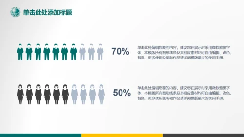 国家电网电力工程南方电网通用PPT模板
