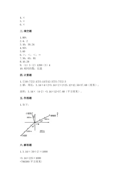 2022六年级上册数学期末测试卷附答案【b卷】.docx