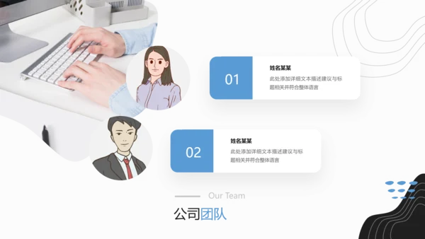 创意抽象企业宣传设计公司简介PPT模板