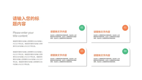 简约风星球专业指导教学汇报PPT模板