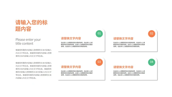 简约风星球专业指导教学汇报PPT模板