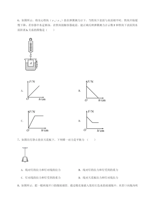 专题对点练习天津南开大附属中物理八年级下册期末考试专题测评试卷.docx