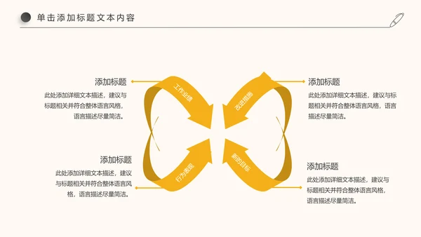 金融理财创业投资银行证券PPT模板