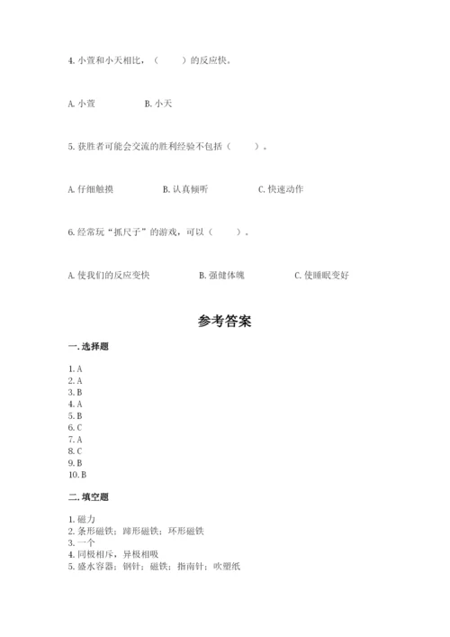 教科版小学科学二年级下册期末测试卷1套.docx