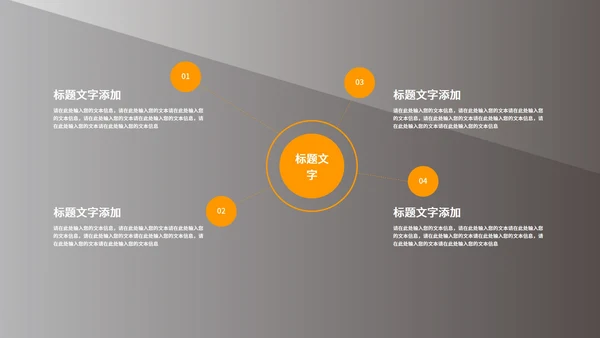 灰色简约风总结汇报PPT模板