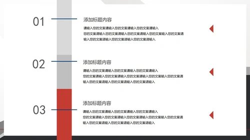 白色扁平风会员卡销售营销活动复盘PPT模板