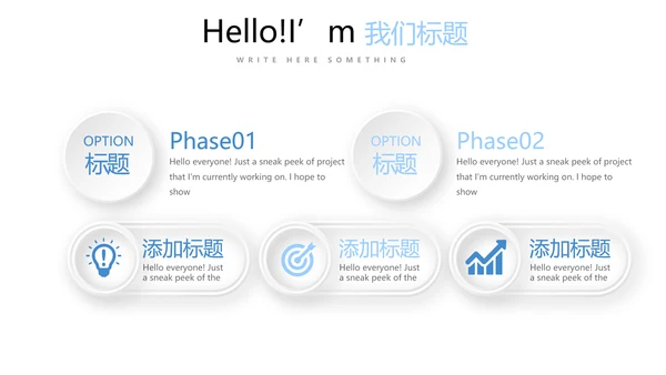 蓝色简约医疗支气管炎哮喘动态PPT