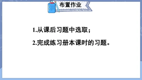 第三章 物态变化复习和总结课件 (共33张PPT) -2024-2025学年人教版物理八年级上册