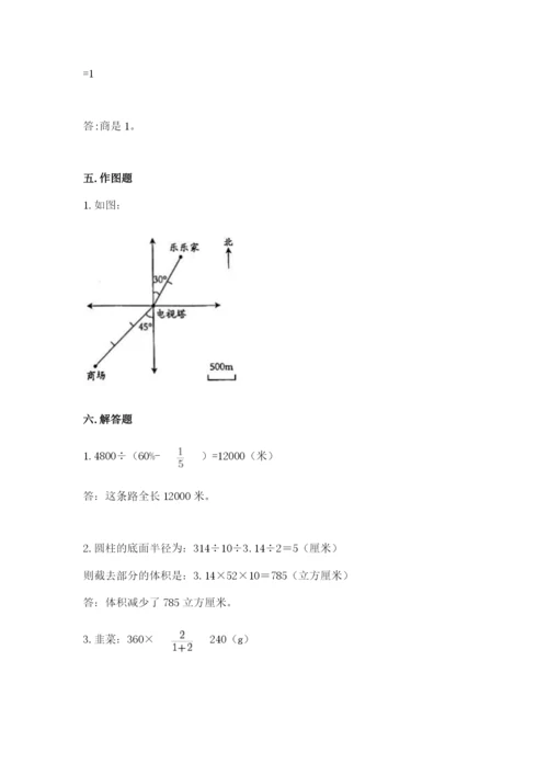 小升初数学期末测试卷【必考】.docx