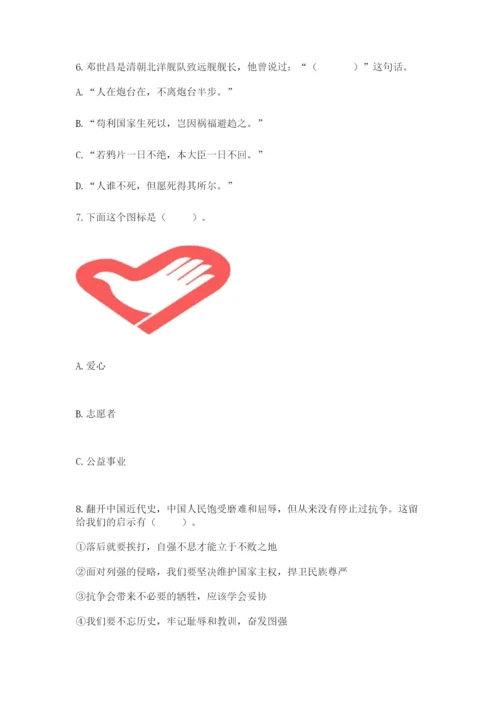 部编版五年级下册道德与法治《期末测试卷》附答案（实用）.docx