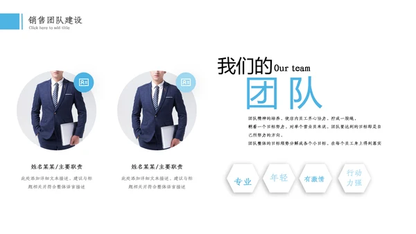年中总结2023工作总结述职汇报通用PPT