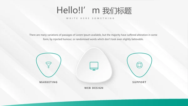 简约大方中国农业银行工作总结动态PPT