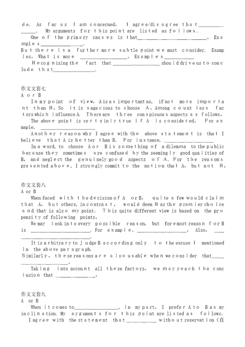 英语专四作文模板便条模板大全