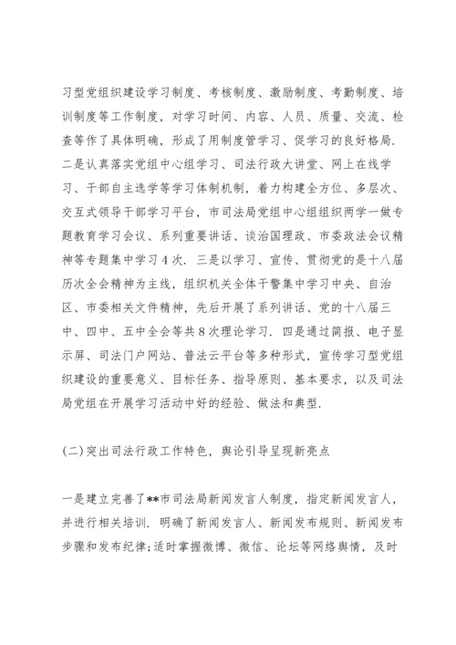 个人履行意识形态工作责任情况3篇.docx