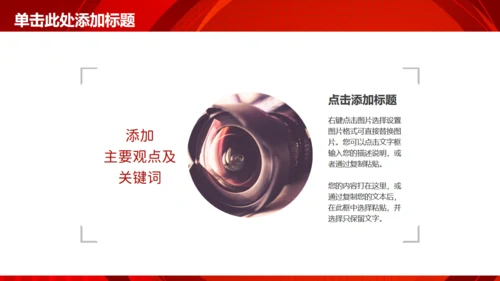 商务简约述职报告工作总结通用PPT