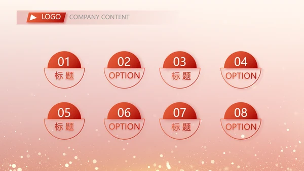 红色大气退休老干部工作总结动态PPT模板
