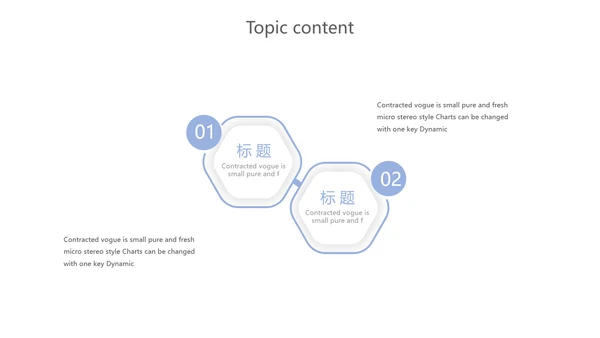 蓝色创意智能城市建设动态PPT