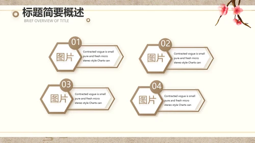 诗歌朗诵工作总结汇报计划动态PPT