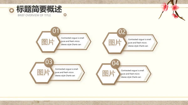 诗歌朗诵工作总结汇报计划动态PPT