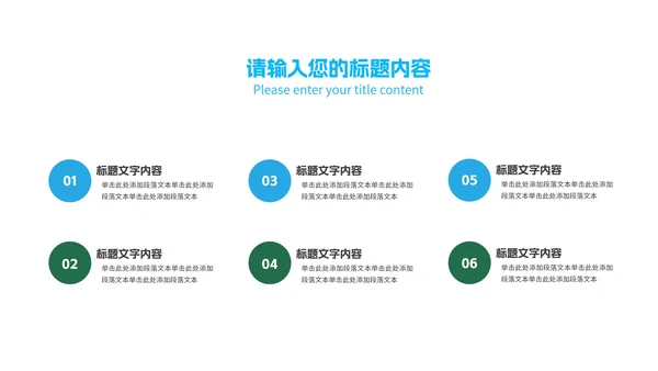 简约风几何个人年终工作报告PPT模板