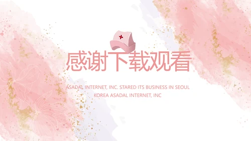 护士个人简历面试自我介绍岗位竞聘演讲PPT
