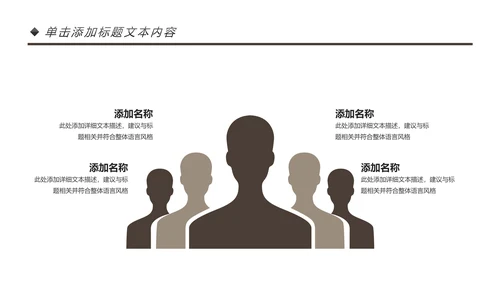 健身运动健身房锻炼减重瘦身俱乐部PPT