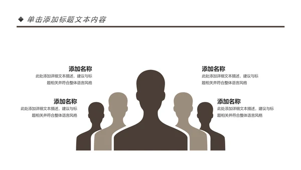 健身运动健身房锻炼减重瘦身俱乐部PPT