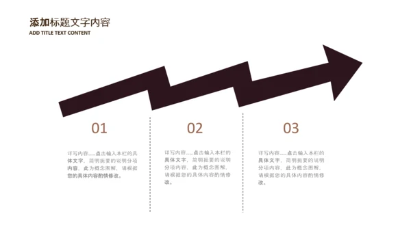 中医学养生保健医院中医文化中草药PPT