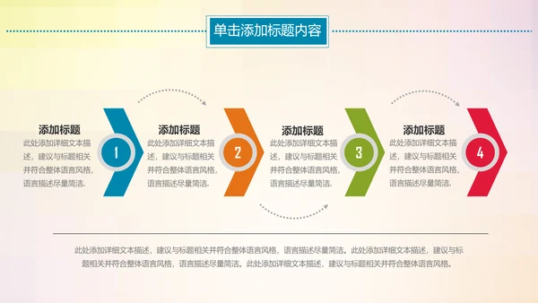 温馨关爱老人慈善爱心奉献老人健康夕阳红PPT模板