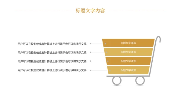 金融投资理财证券金融行业工作汇报PPT模板