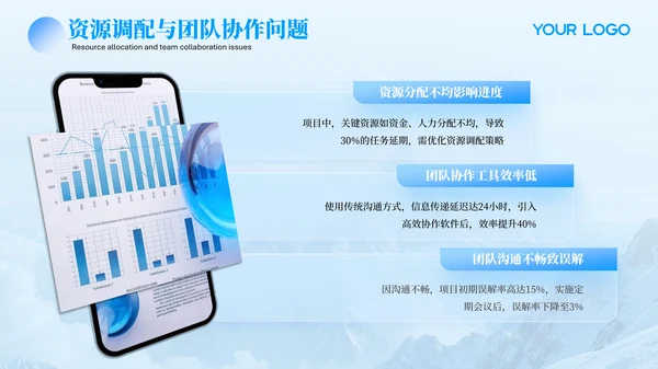 蓝色大气商务风工作总结PPT模版