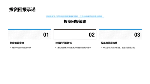 工业机械领航者