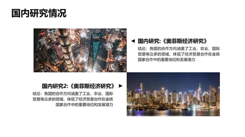 简约风黄色会计专业校园答辩PPT