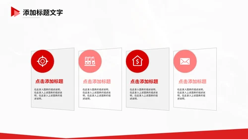 健身运动健身房举重通用PPT模板