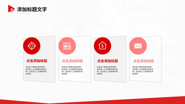 健身运动健身房举重通用PPT模板