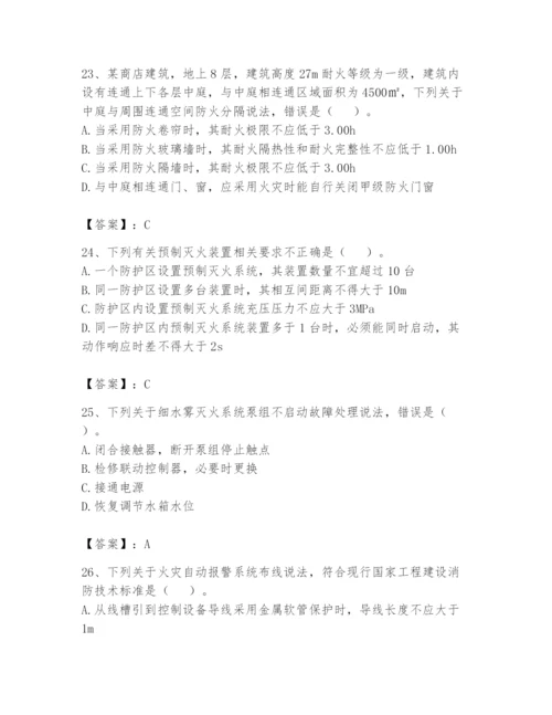 注册消防工程师之消防技术综合能力题库附答案（名师推荐）.docx