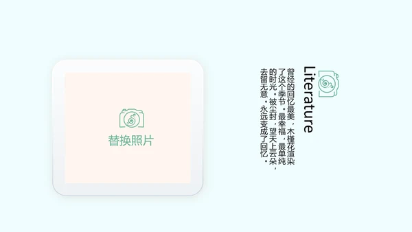 蓝色小清新春季旅游电子宣传册动态PPT