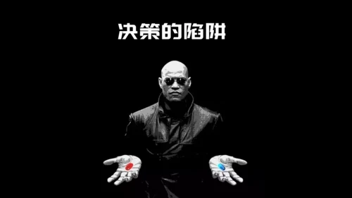 思维与沟通分享灯泡点亮通用PPT模板