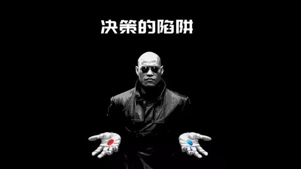 思维与沟通分享灯泡点亮通用PPT模板