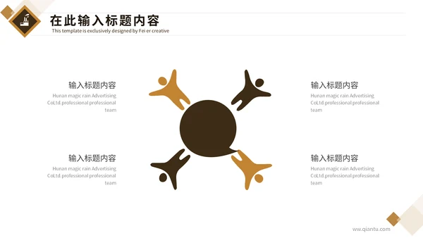 工业矿产资源开采石油通用PPT模板