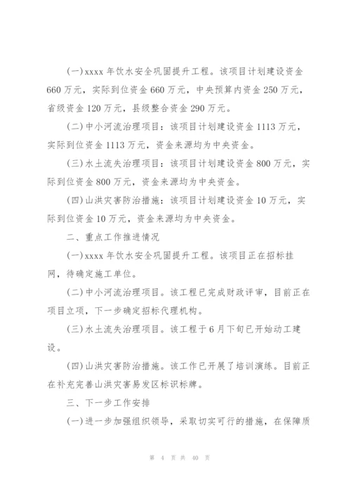 建设扶贫工作总结12篇.docx