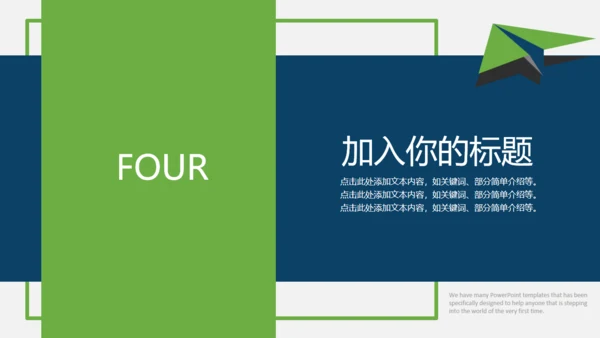 复旦大学论文学术毕业答辩通用PPT模板