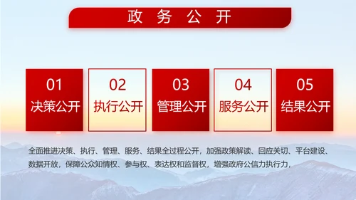 八一部队军事国防教育工作总结动态PPT模板