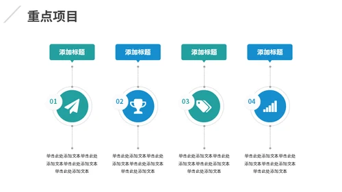 简约商务风工作总结计划通用PPT模板