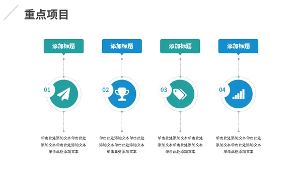简约商务风工作总结计划通用PPT模板
