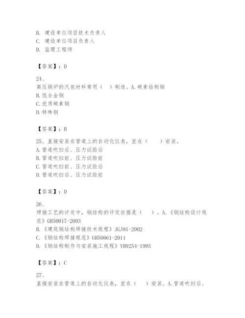 2024年一级建造师之一建机电工程实务题库（能力提升）.docx