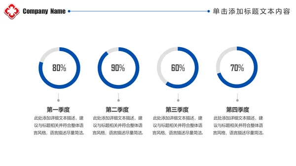 清爽蓝色医疗护士报告医学研究工作总结报告PPT模板