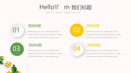 绿色健康营养师年终工作总结动态PPT